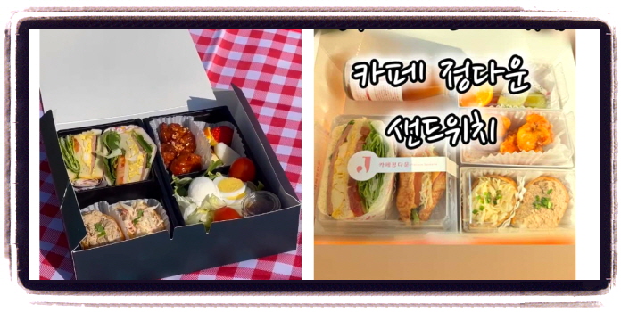 생방송 투데이 넘사벽의비밀 연매출 10억 샌드위치 후기
