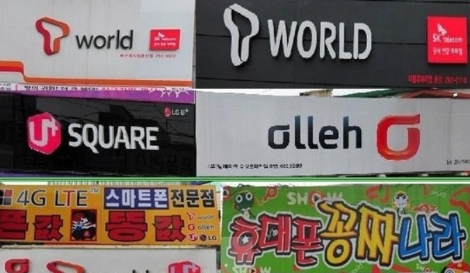 핸드폰-싸게-구매하기