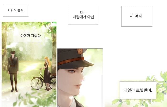 울어봐-빌어도-좋고-