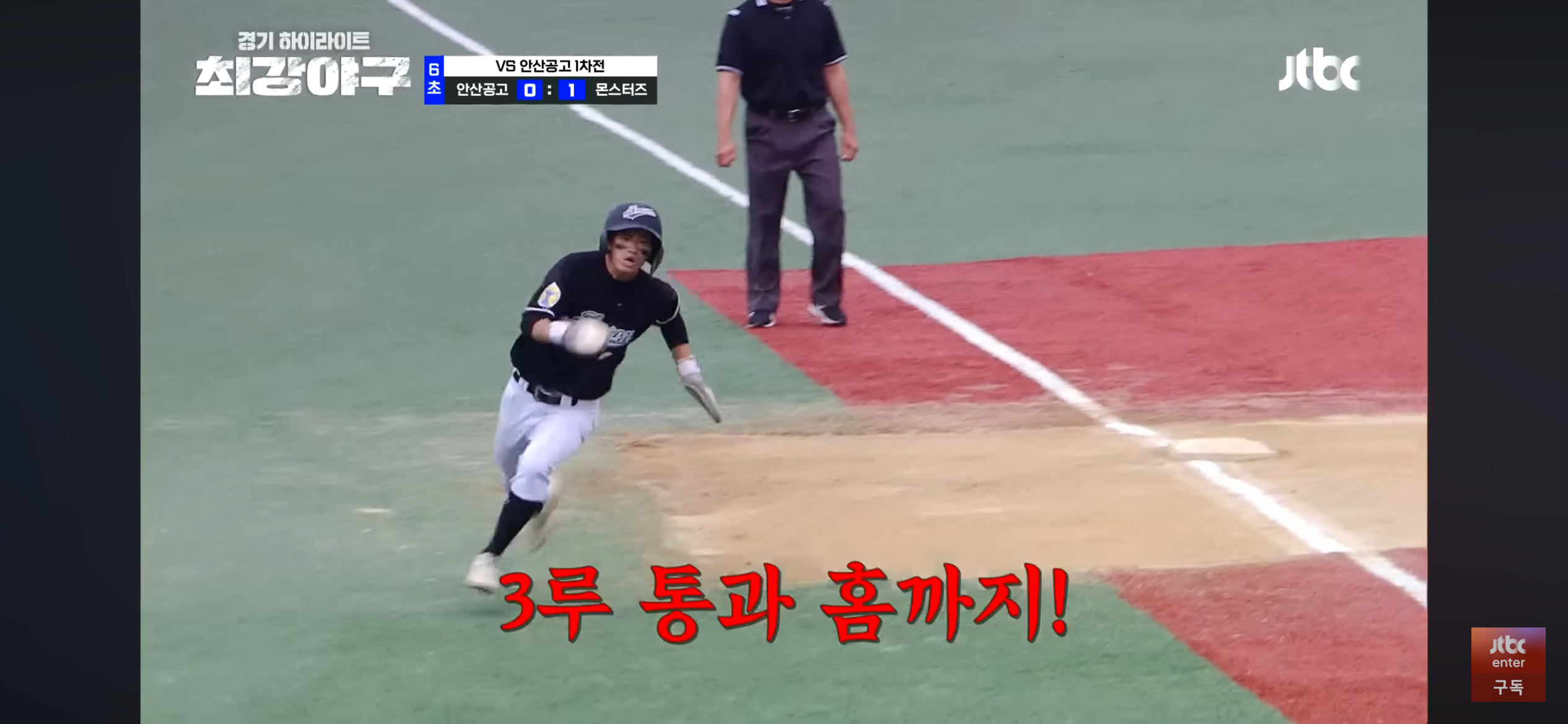 불안한 호투 ❘ 유희관 최대삼진 기록, 하지만 결국 동점 허용