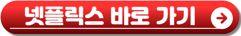 대환장 기안장