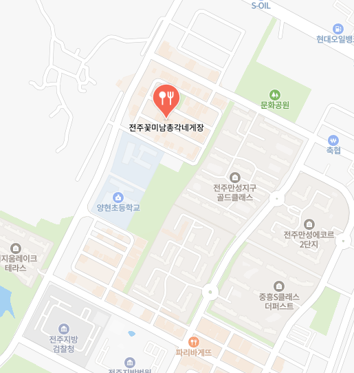 전주꽃미남총각네게장 식당 정보