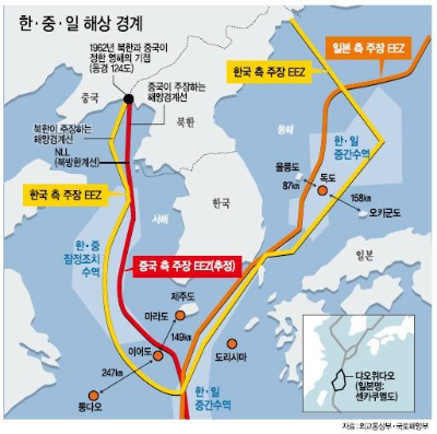 한중일 배타적 경제 수역 EEZ