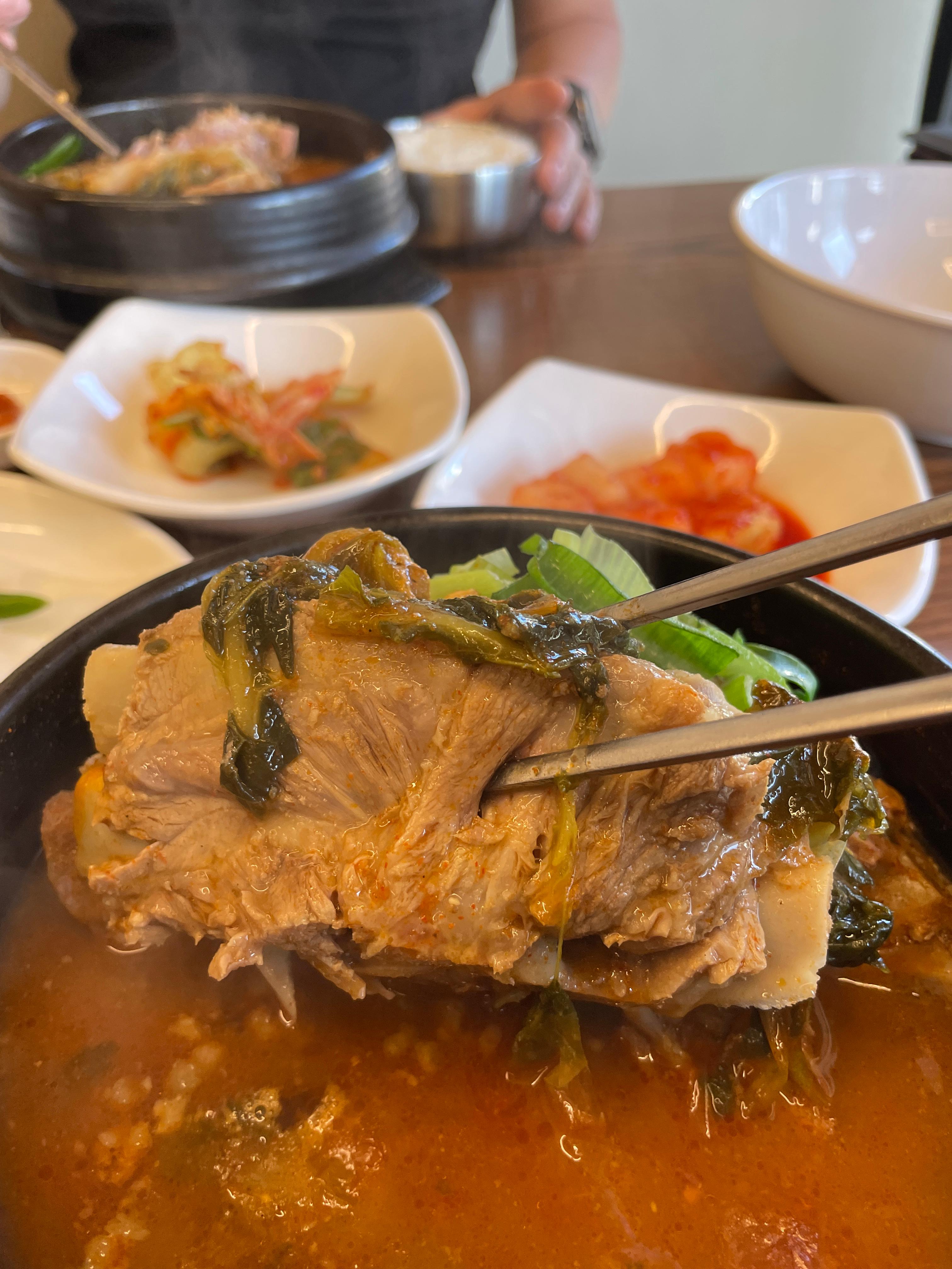 충남대 양화감자탕