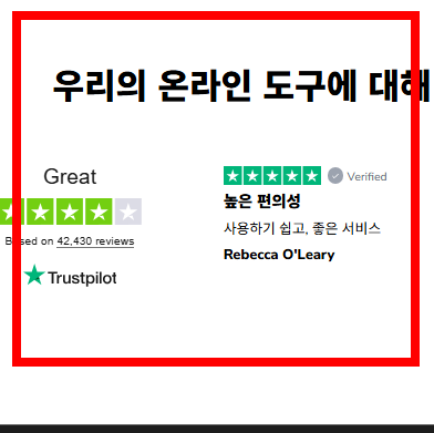 pdf파일 편집방법 사이트 소개