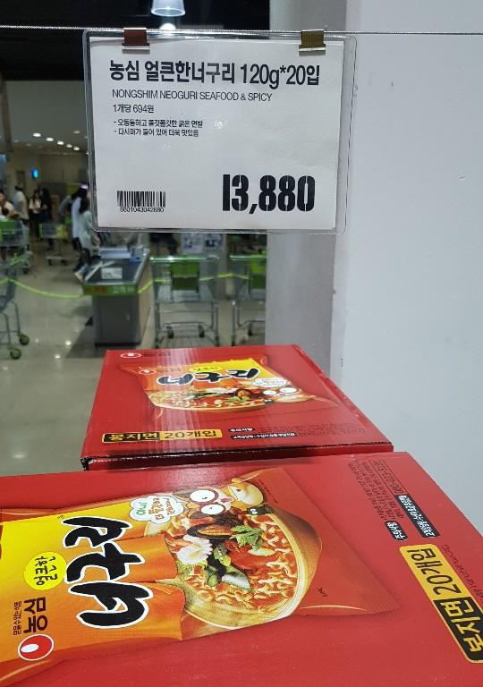 라면가격1