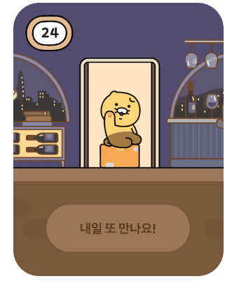 카카오뱅크 한달적금