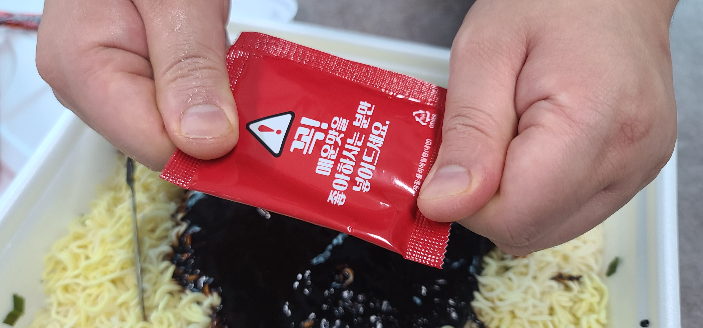 공간춘 쟁반짬짜면 공화춘짜장 간짬뽕 조리방법 내용물 구성품 조리시작 대왕라면 볶음간짬뽕소스 별첨스프