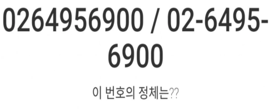 02-6495-6900