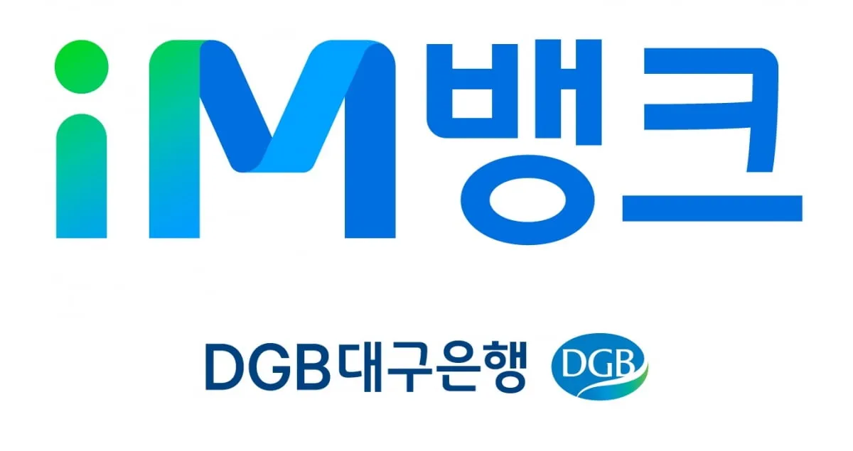 예금자 보호법 1억 시행시기