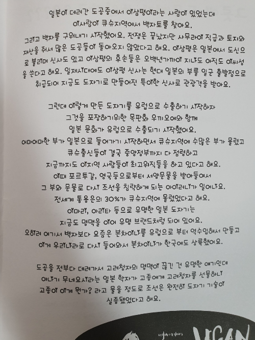 본차이나