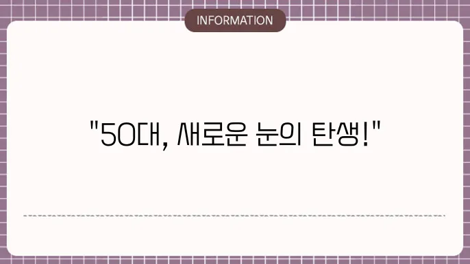 부작용과 주의사항