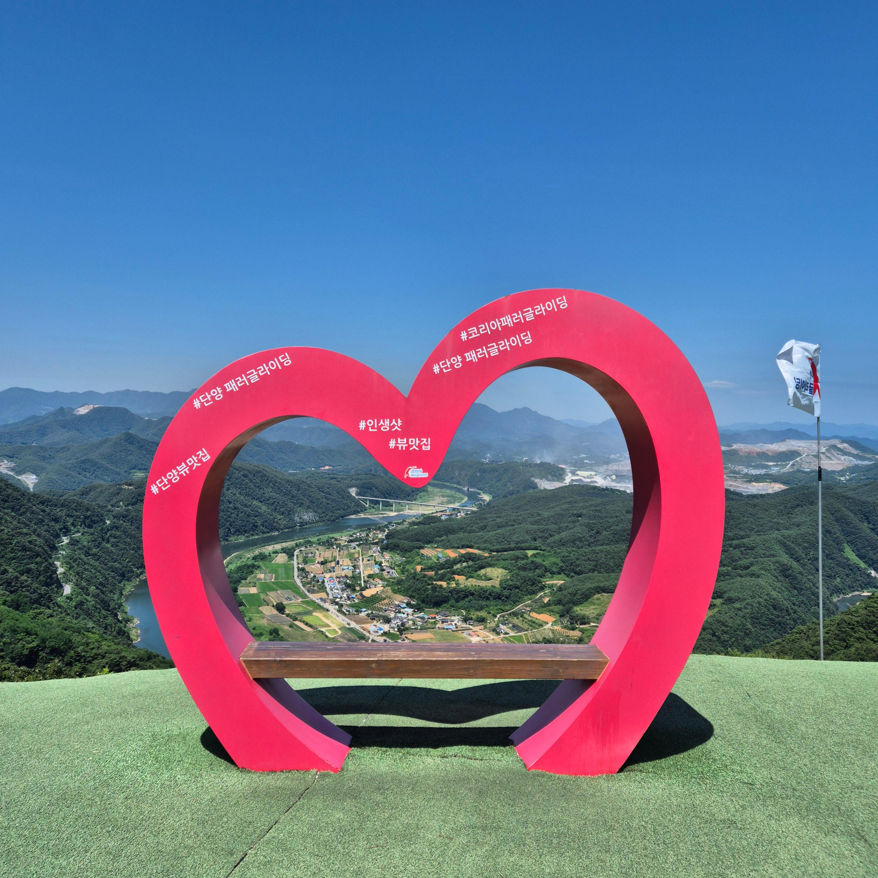 단양 패러글라이딩, 코리아패러, 코리아 패러글라이딩, 여름 패러글라이딩, 한여름 패러글라이딩, 카페산, 카페 산