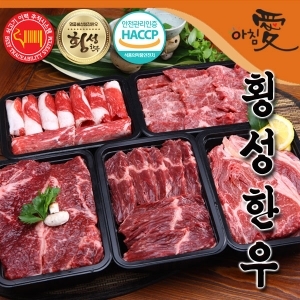 아침愛횡성한우 모듬구이세트 특1호(3.0kg)