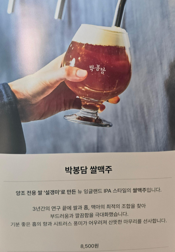 박봉담 카페15