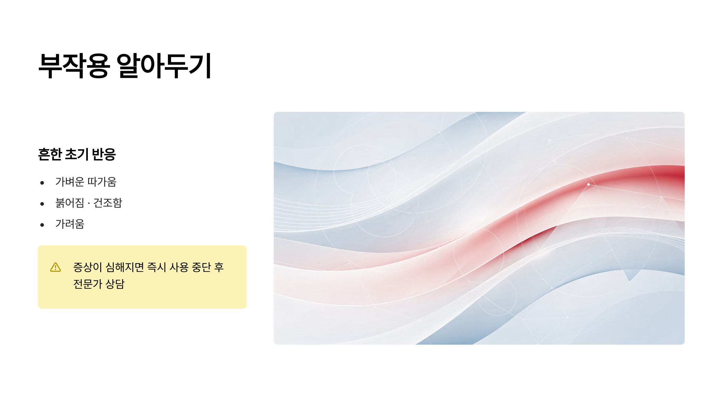 멜라토닝 크림 가격 효능 사용법
