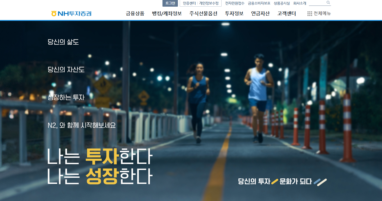  청약 방법 및 증권사별 정리