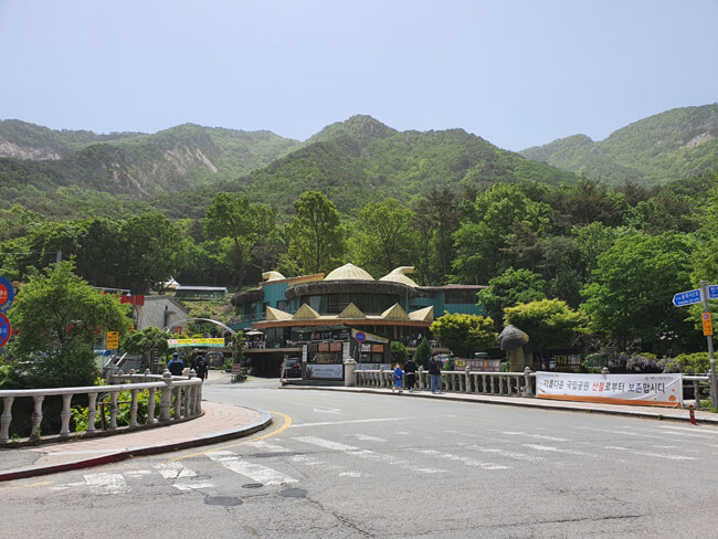 산