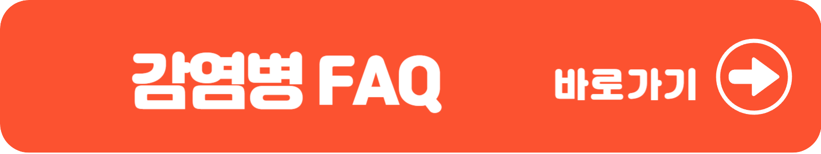 서초구청 건강자료실