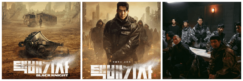 택배기사 포스터, 스틸컷