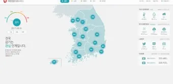 감기 지수 면역 관리 손씻기 영양 섭취 어르신 건강_12
