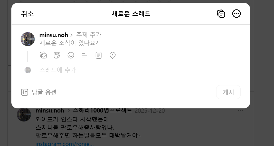게시글 작성