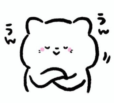 아이즈치