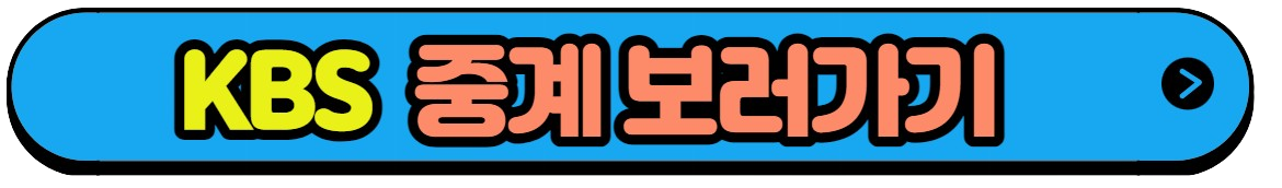 항저우아시안게임종목 바로가기