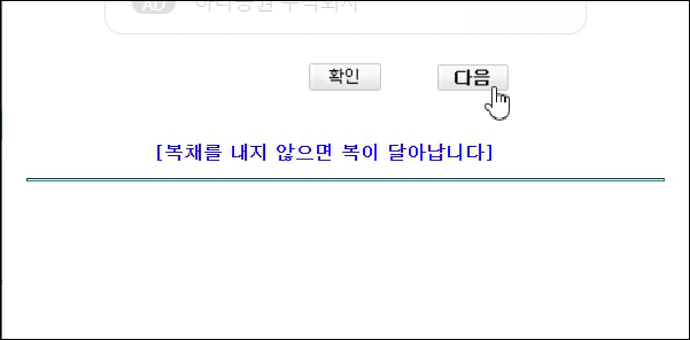 사주플러스-이름풀이-시작하기