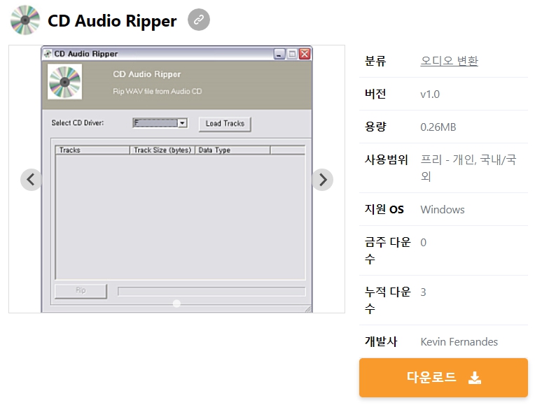 CD-Audio-Ripper