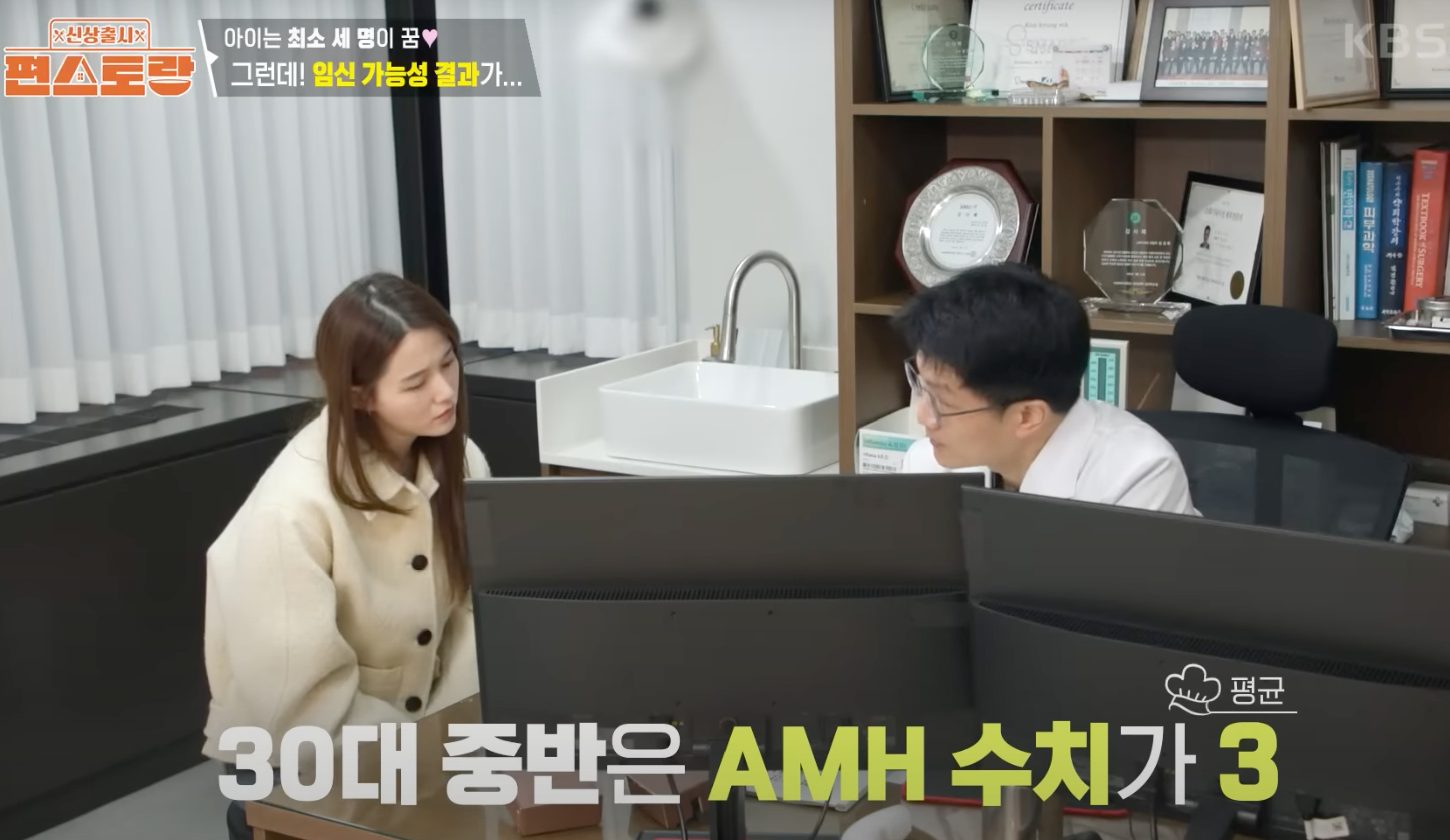 난소나이검사