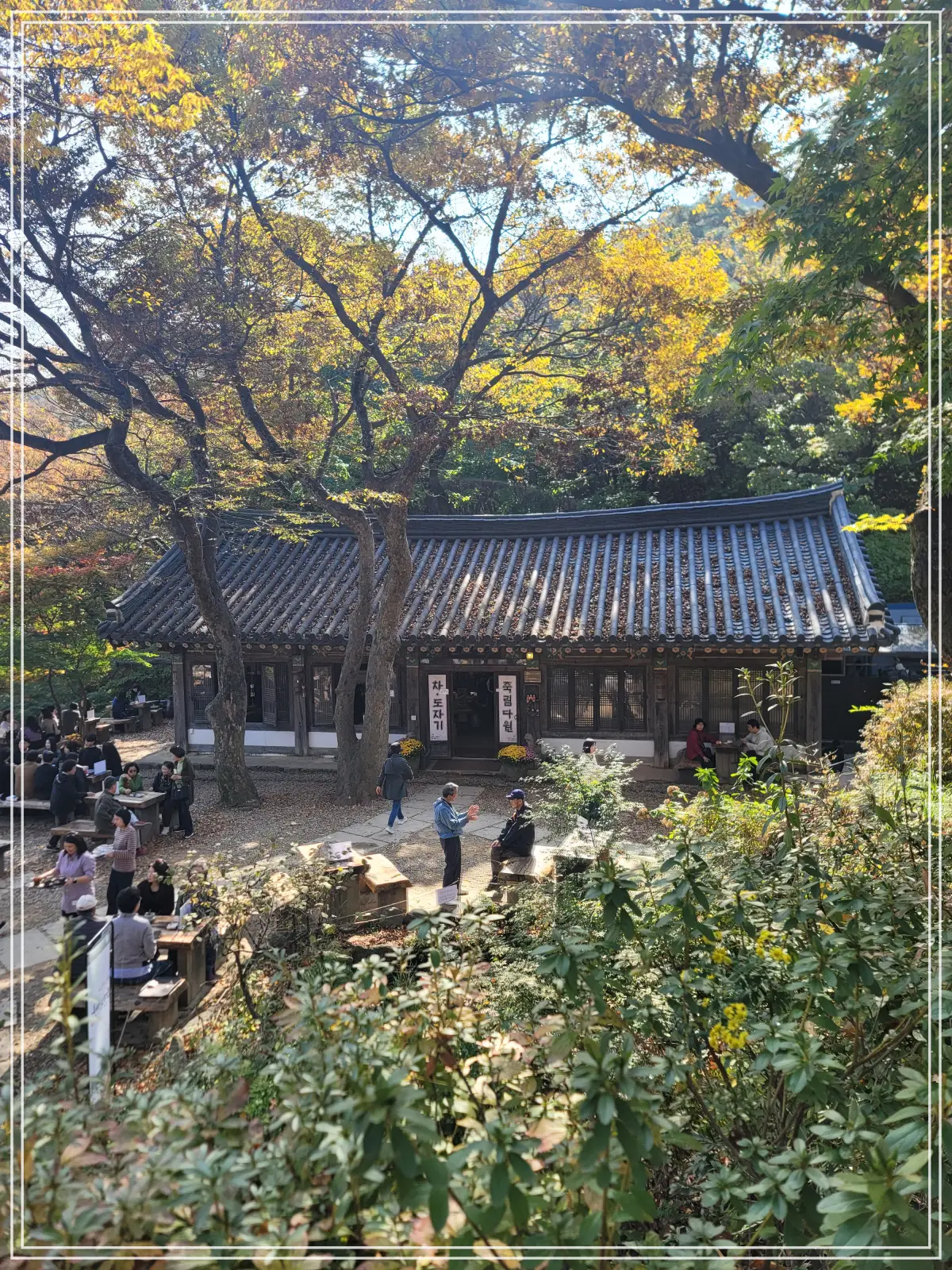 전등사-경내-카페-전경