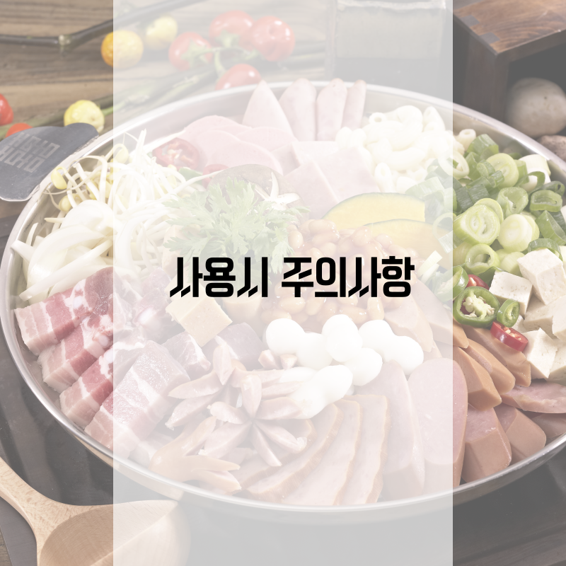 업소용그리들