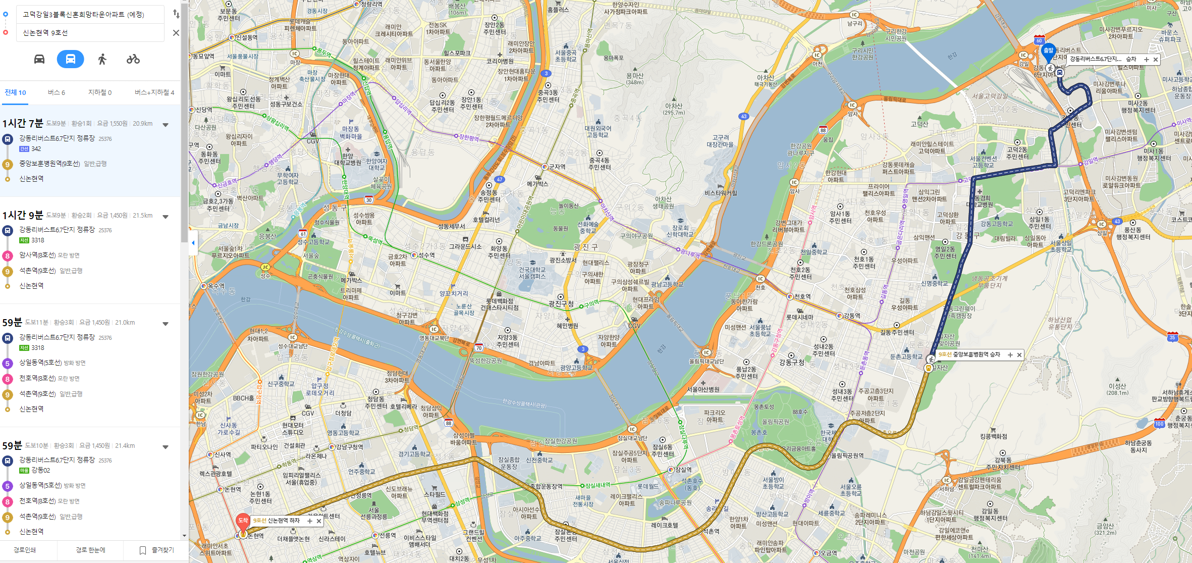 고덕 강일 청년원가주택에서 신논현역까지 소요되는 시간