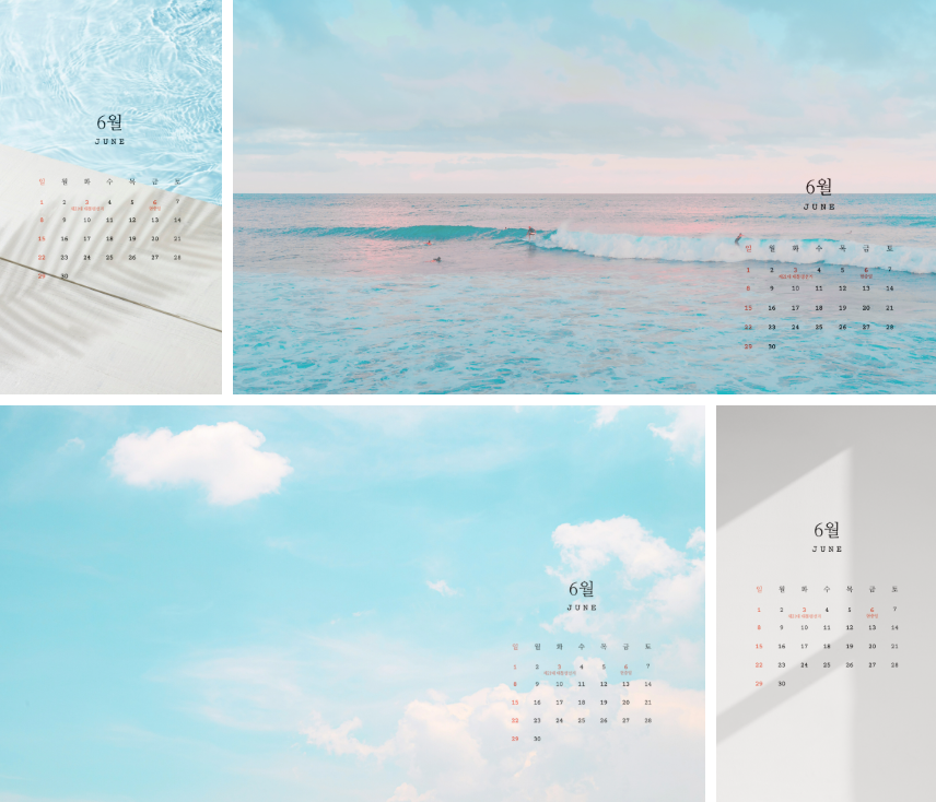 6월 달력 배경화면 프린트 출력 무료다운 PC 바탕화면 스마트폰 플래너 2025년