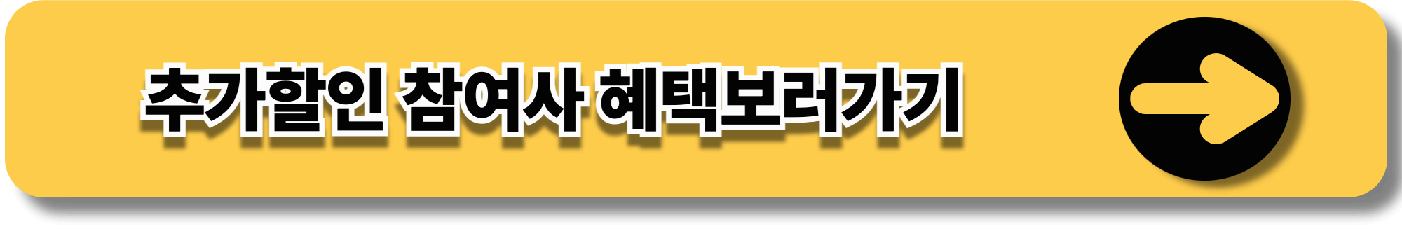 2025 숙박세일 페스타 총정리