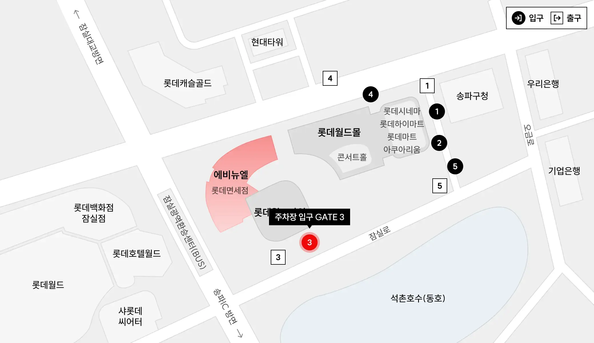 송파구 신천동 잠실역 롯데월드타워, 롯데월드몰, 에비뉴엘 전용주차장 위치 및 주차비 안내