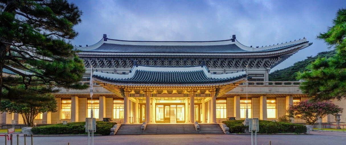 청와대 관람 입장료 및 예약 방법