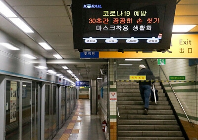 부산 동백패스 신청 방법&amp;#44; 혜택&amp;#44; 환급
