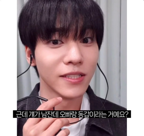 아이돌이 알려주는 회사 인간관계 꿀팁.jpg | 인스티즈
