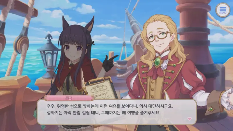 고든