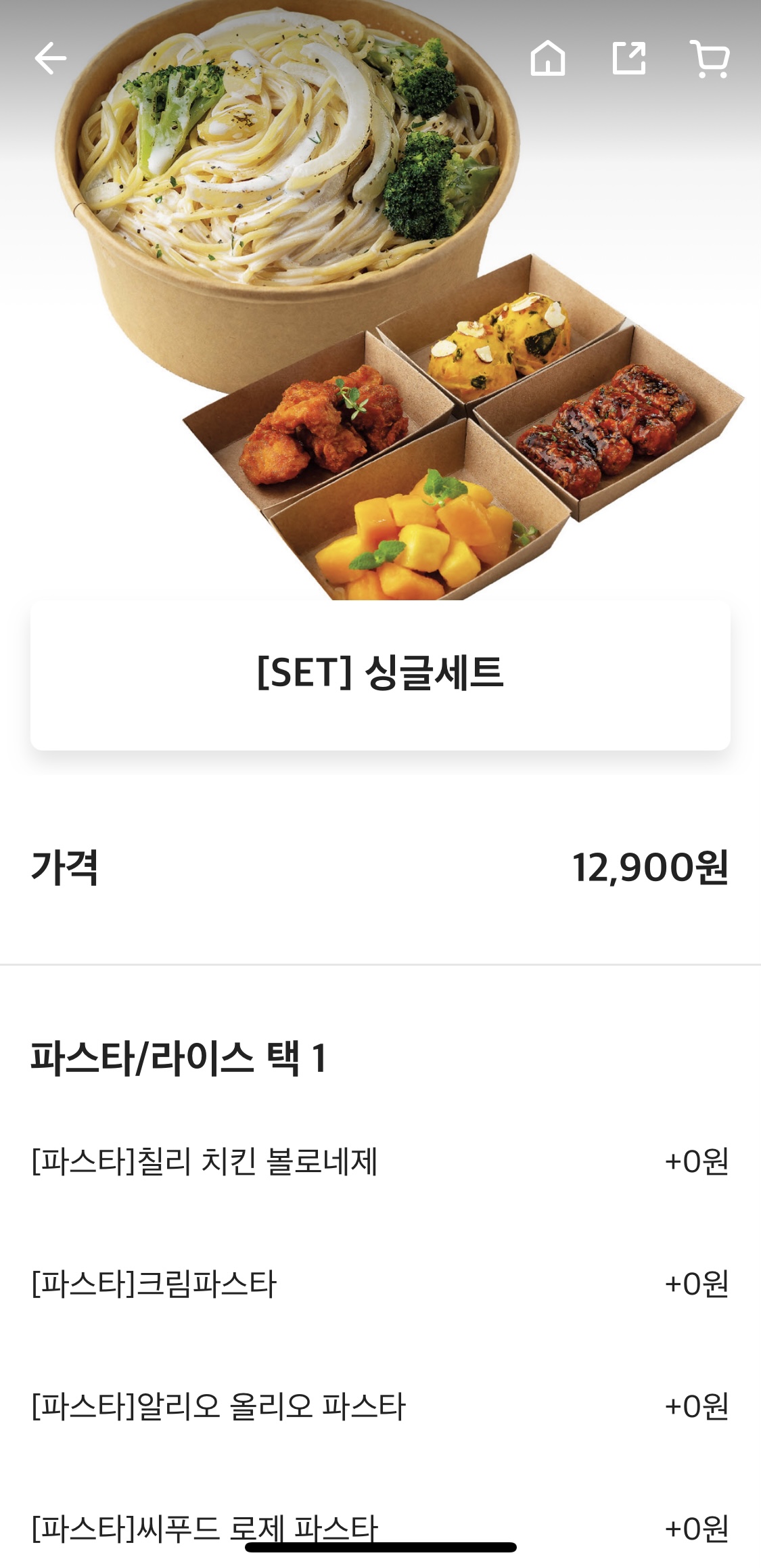 크리스마스 홈파티 음식