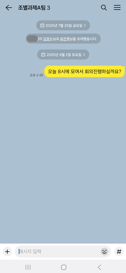 방법 7: 잠금 해제하는 방법