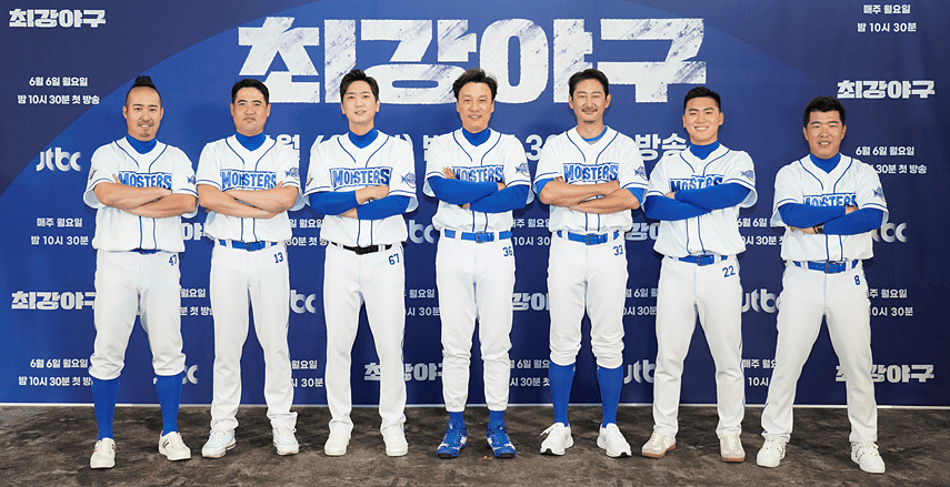 2024 '최강야구' 3번째 직관 부산 티켓 예매, 좌석 가격, 경기 일정 정보, 이대호 최강 몬스터즈 vs 롯데 자이언츠 (티켓링크)