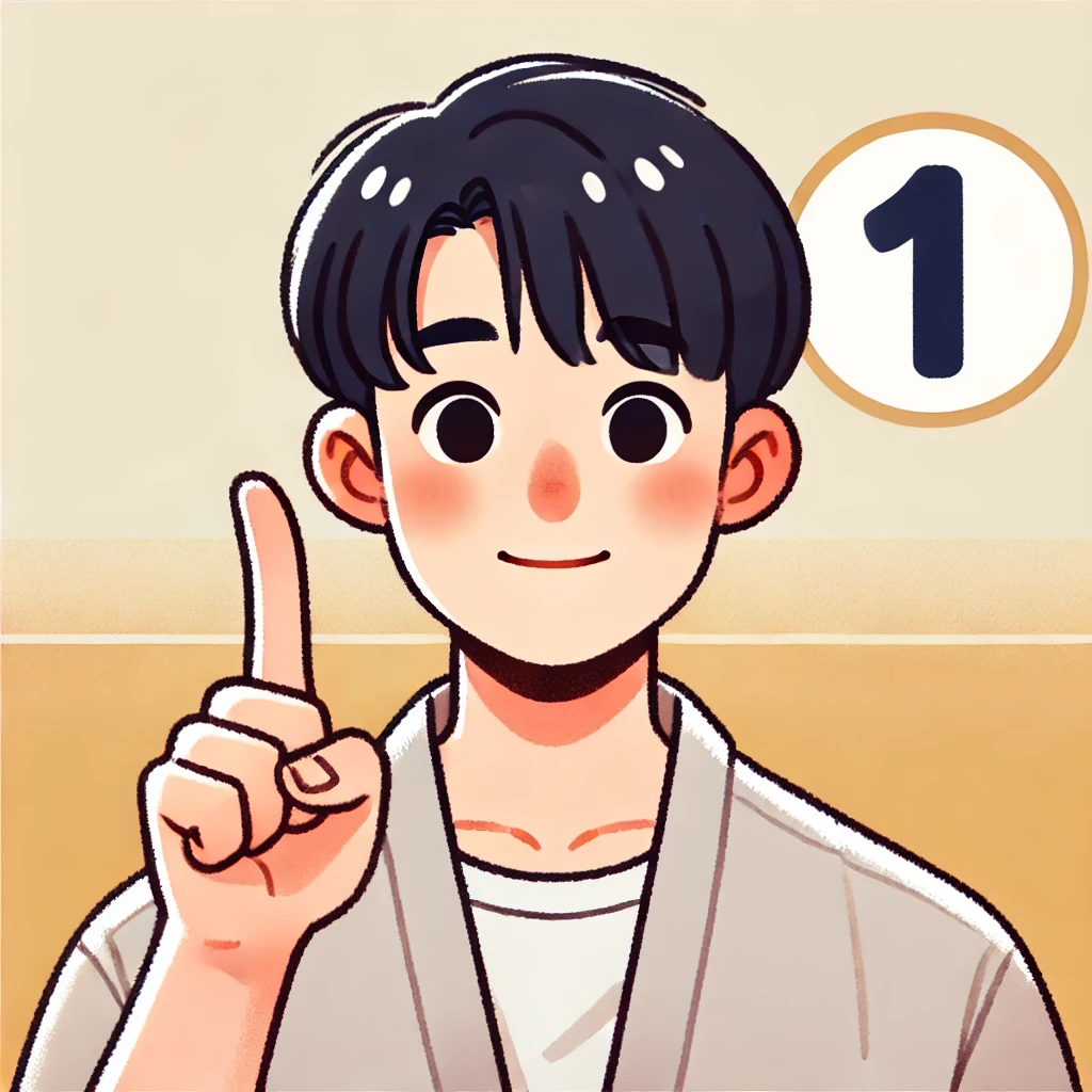 방법1