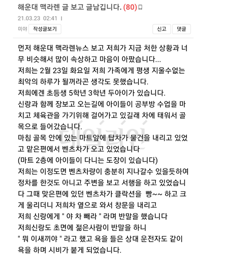 부산 벤츠 차종