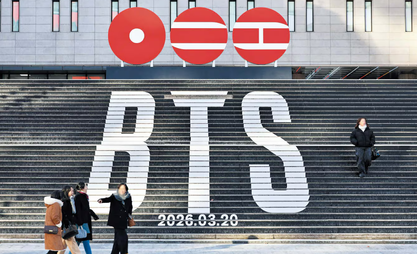 BTS 아리랑 콘서트