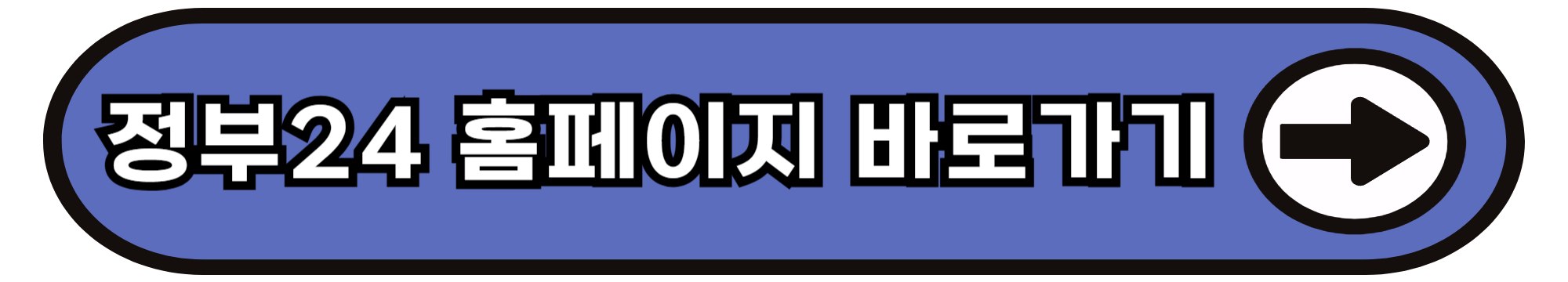 전입신고