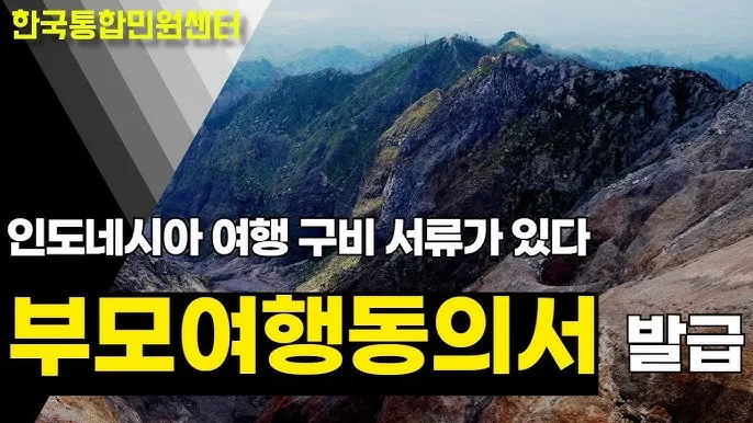 인도네시아 여행 환전 실전 전략과 루피아 준비 꿀팁 모음_8