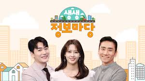 2TV 생생정보 2244회 맛집 정보 총정리